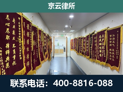 房山-企业展示图