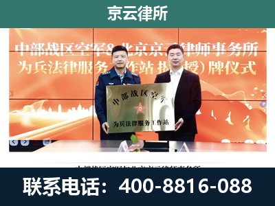 房山-专业拆迁律所