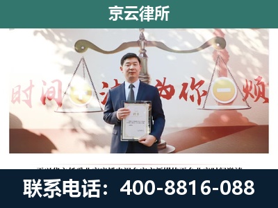 房山-专业拆迁律所