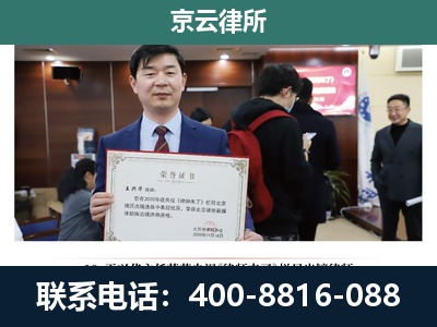房山-企业厂房拆迁律师