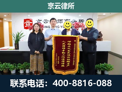 房山-企业拆迁律师