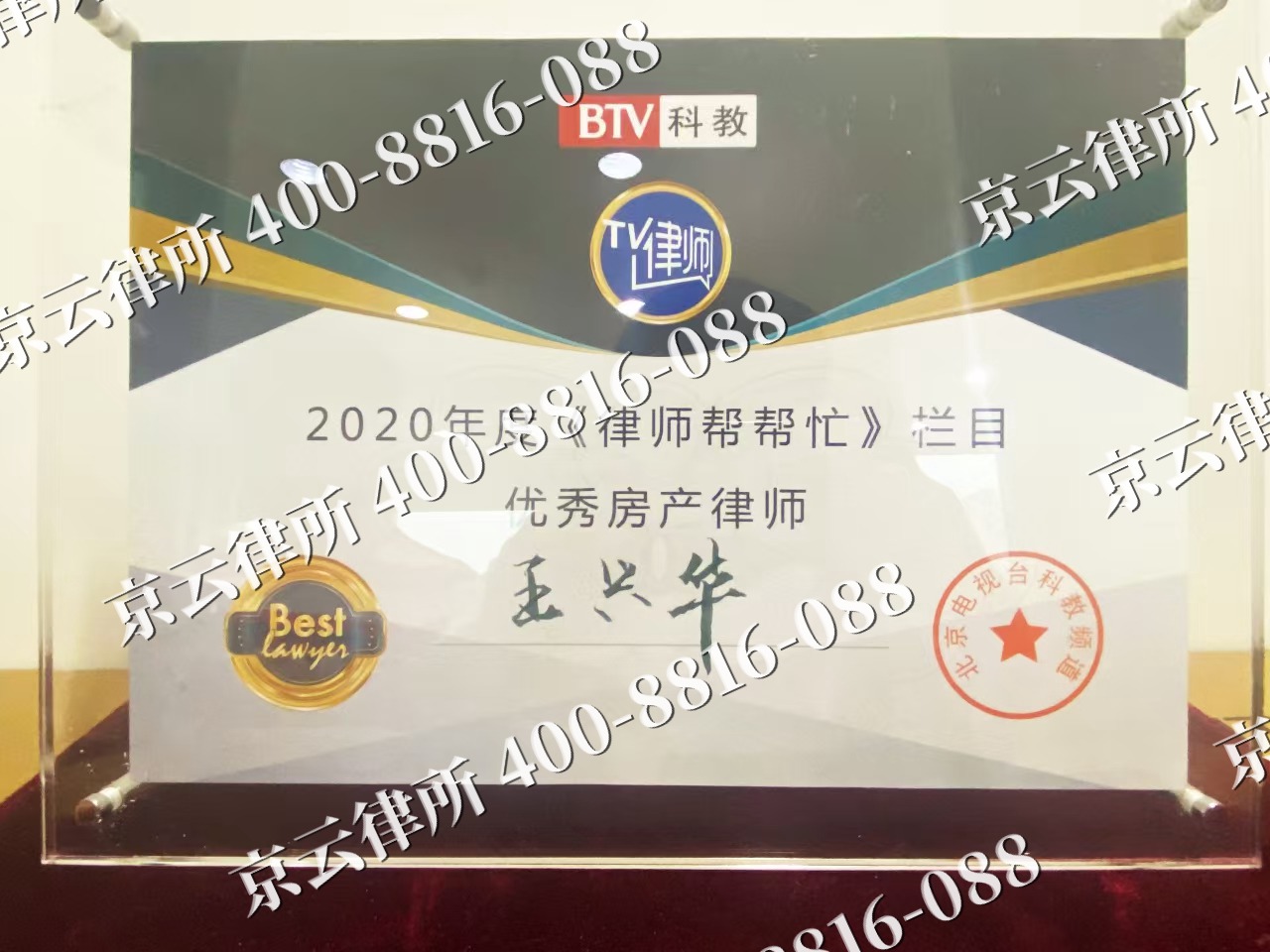 房山-养殖场征收律师