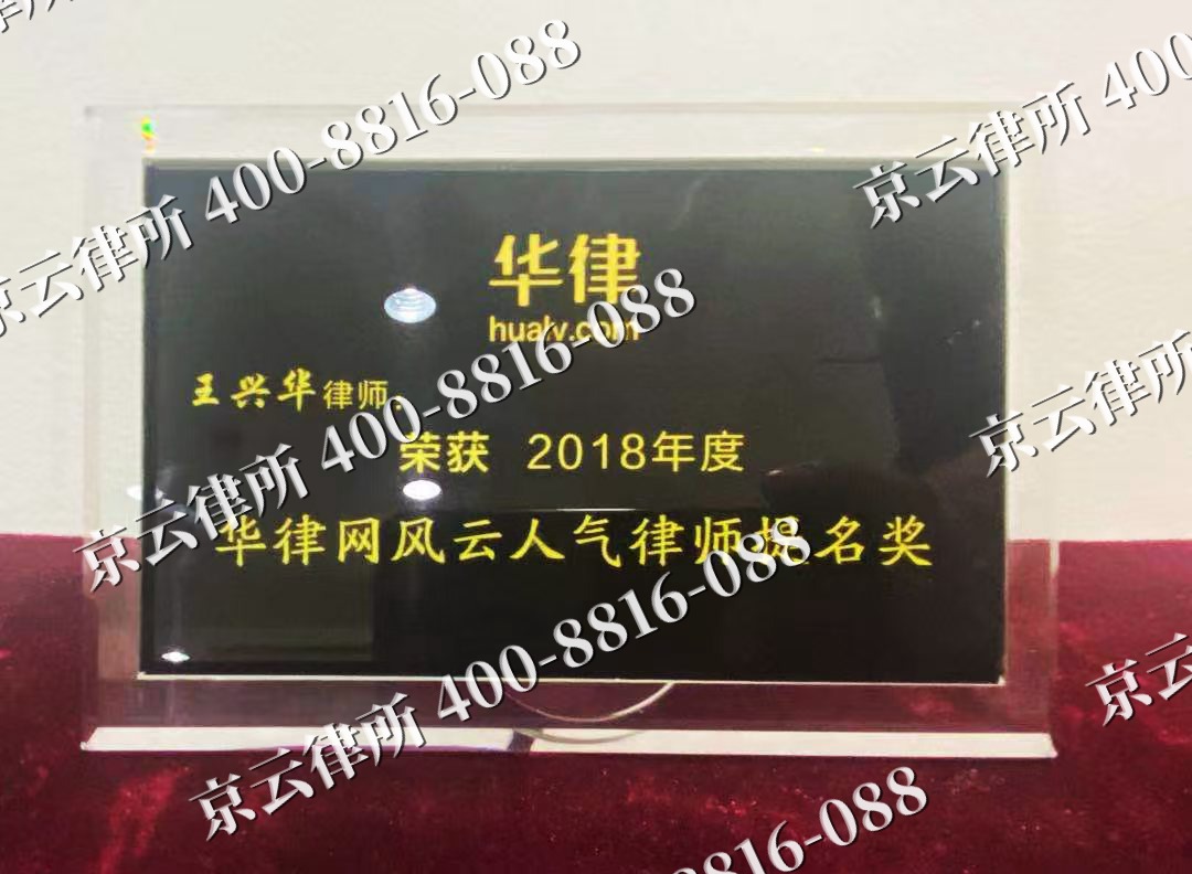 房山-企业展示图